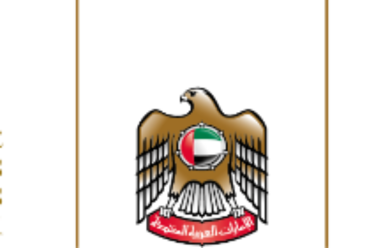 Permanent Mission Of The United Arab Emirates To The United Nations Logo