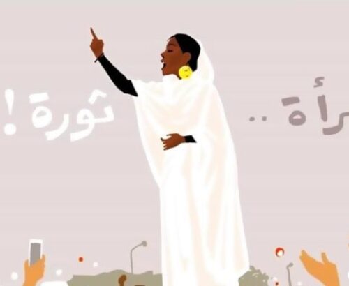 Graphic depiction of Alaa Salah, a young Sudanese activist, as she leads a protest and chant