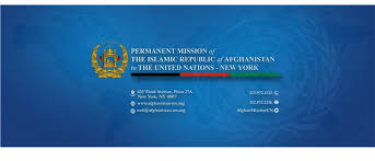 Afghanistan mission logo